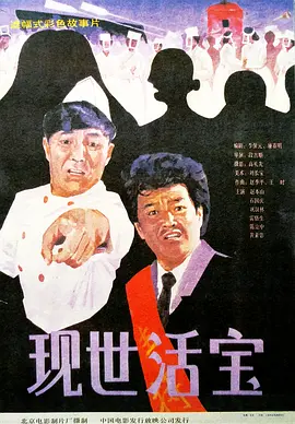 国产日韩欧美在线视频免费观看