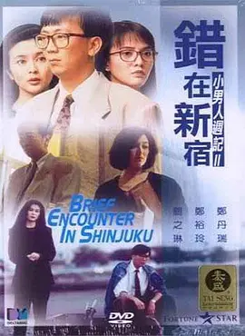 久热网