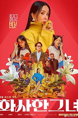 阿姨的秘密