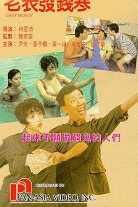 亚洲欧美中文日韩欧美