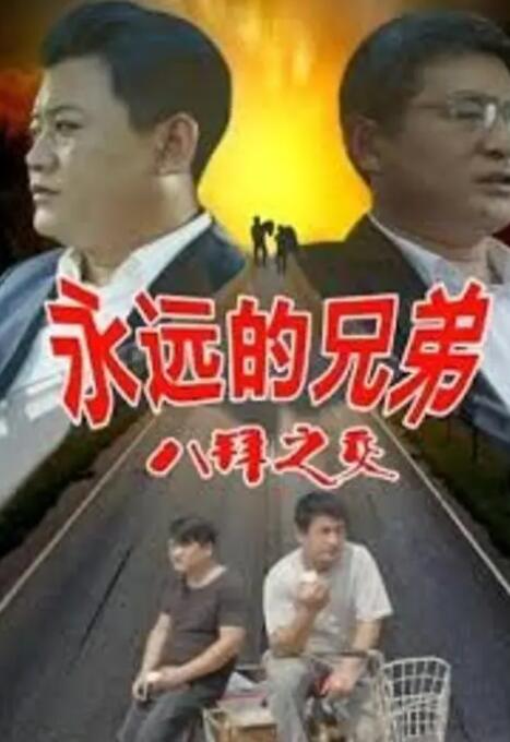 色综合久久夜色精品国产