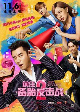 隔壁来了女明星