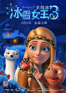 一区二区高清在线观看