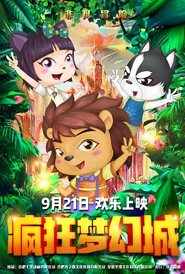 窒爱献祭挣扎