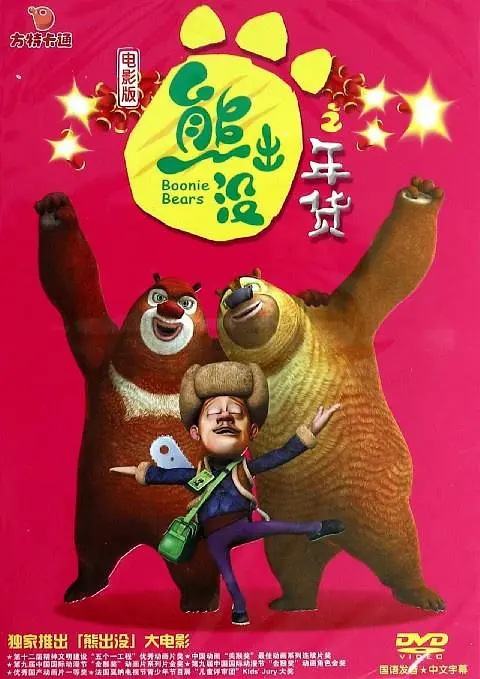 色淫香蕉