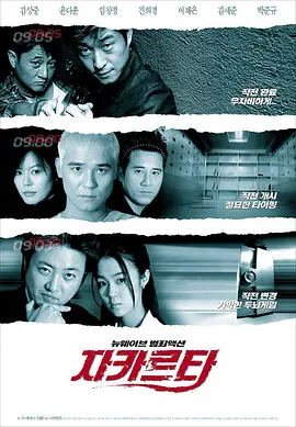 六月丁香在线观看