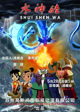 眼镜蛇乐队