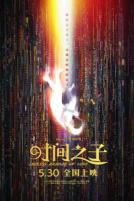 深夜影院破解版免费vip