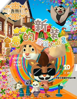 久久伊人中文字幕
