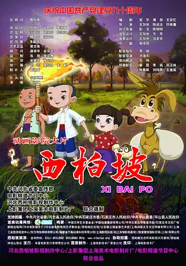 xx色综合
