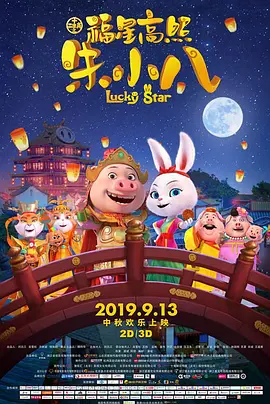 爱爱精品视频
