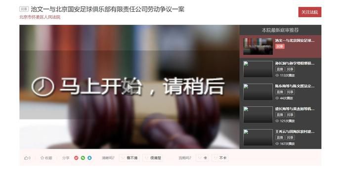 桃乃木かな被邻居侵犯在线
