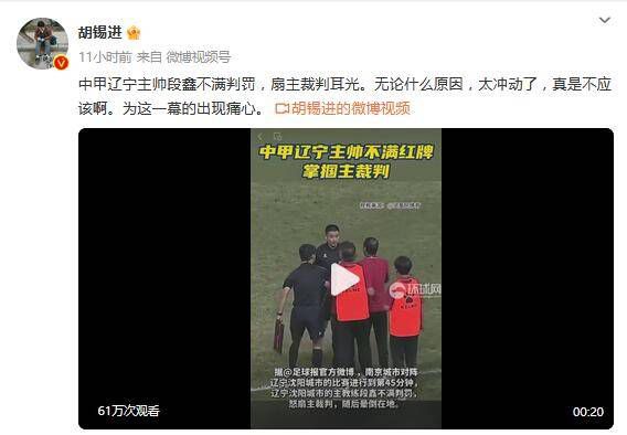 敌伦交换第11部分主要内容