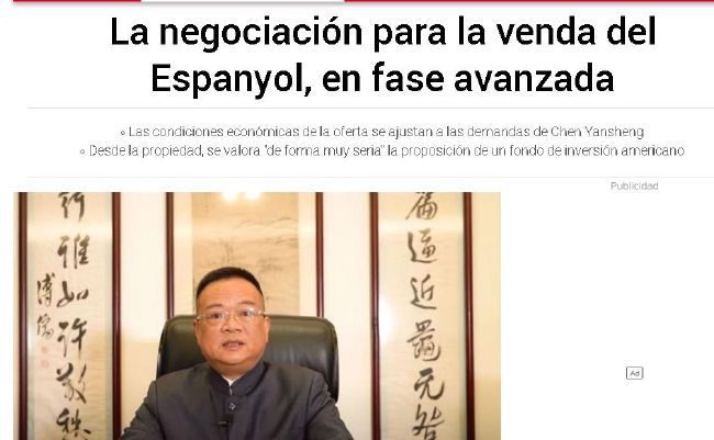 国产精品公开免费视频