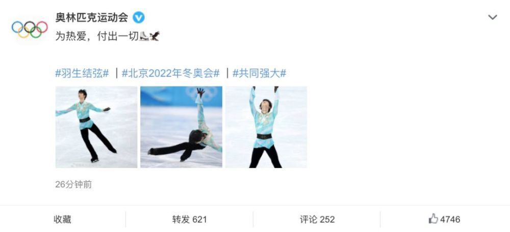 瑞泰友人的家属