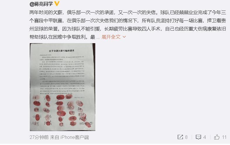 500第一精品巨人品牌导航