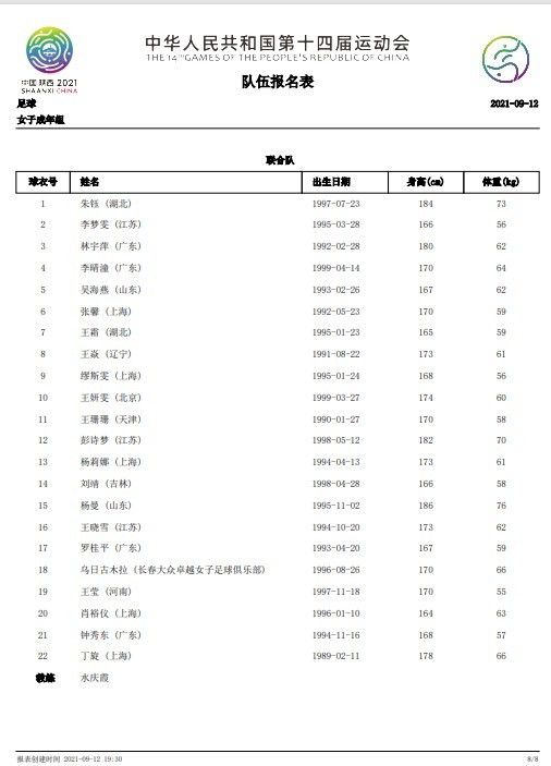 精品国产欧美