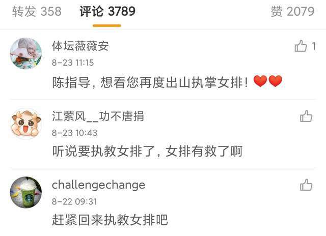 中国女人做爰做爰