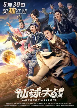黄色美容院