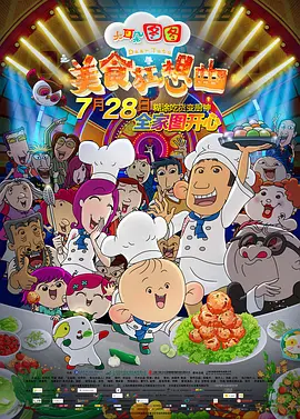 二次元涩涩