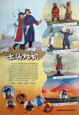 91精品国产一二三