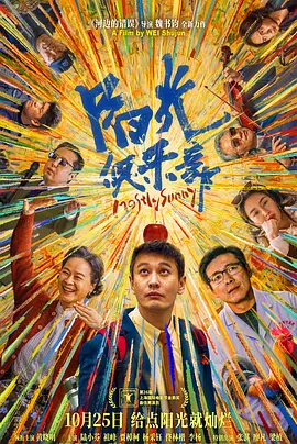 久久电影院久久国产