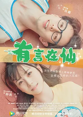 邪恶27报