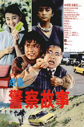无限释放性丑闻-快捷的办公室Girl