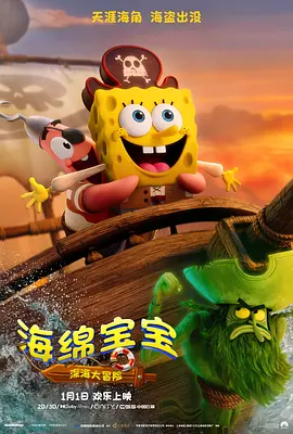 性感旅行：狩猎同情