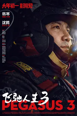 陷阱小恶魔2