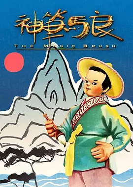 在露出光的公园里