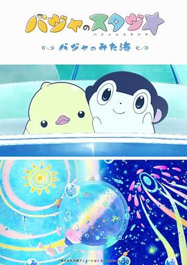 久艹av