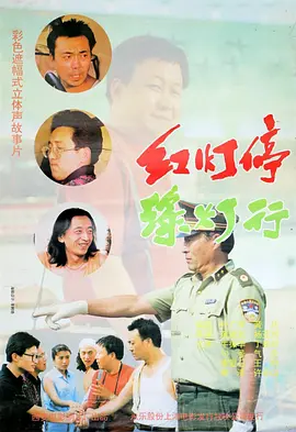 新面孔