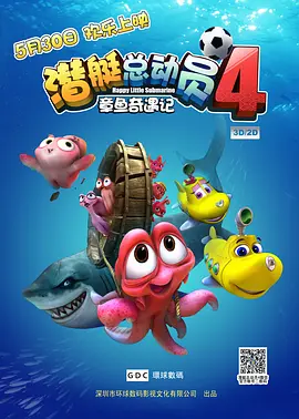 出差按摩服务