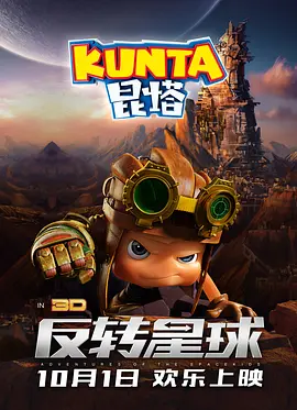 媳妇