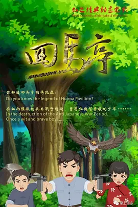 成年人午夜