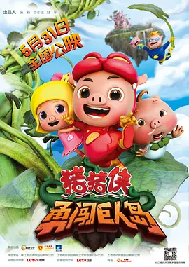 chinese国产人妖惠奈酱