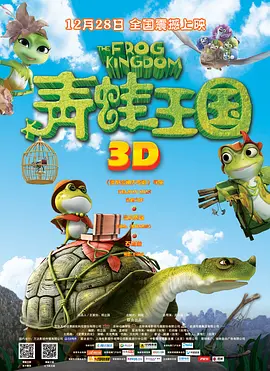 玫瑰汽车旅馆3彷徨