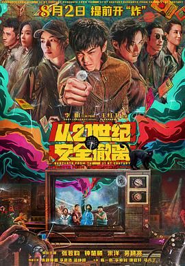 邻家阿姨