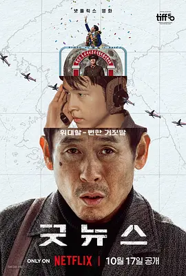 郭冬的生活
