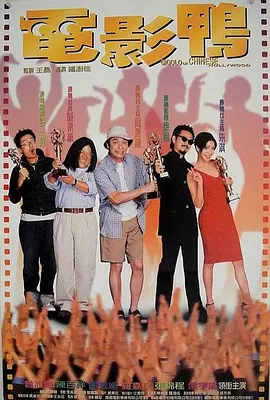 一男一女曰批