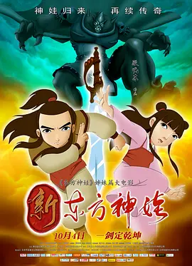 新的爱