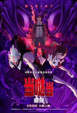 北京广播电台直播