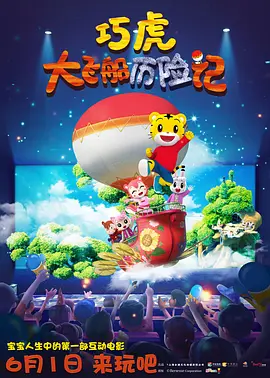 剧剧看