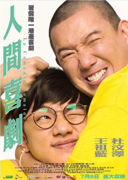 强烈的挑衅