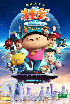 久久国产色