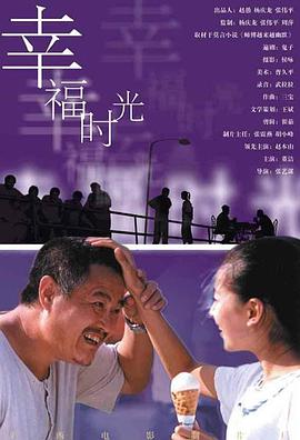 美丽的妹妹2