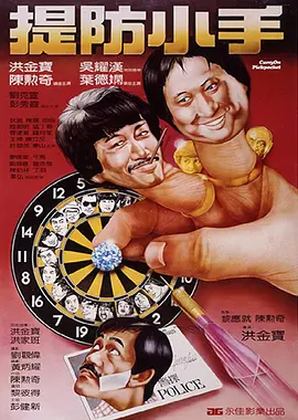 完美的时间