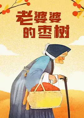 偷窥自拍有声