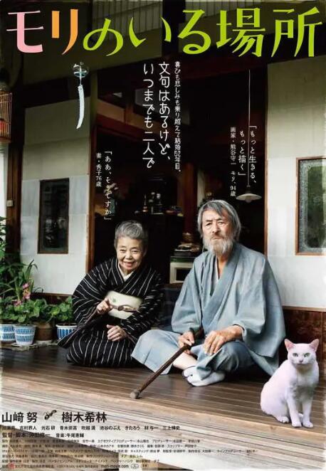色呦呦网站在线观看